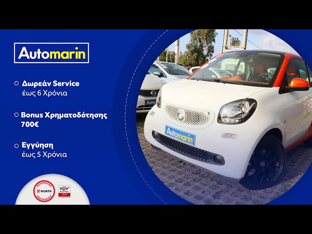 Automarin - Smart ForTwo 1.0 (2015)-preview