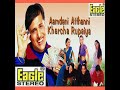 Aaj Hai Diwali Suno Ji Ghar Wali Eagle Jhankar Dheeraj