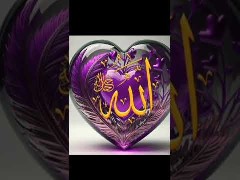 tu haqeeqat main sirf ehsaas Hoon