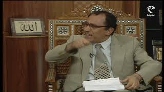 لمسات بيانية في معنى { العزيز الحكيم } أ.د. فاضل السامرائي image