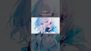 可不さんがオリジナル曲を歌ってくれました【可不】 #shorts #ボカロ新曲 #可不 #cevioai #vocaloid #ボカロ