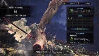 MHW プケプケ　太刀