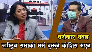 विकासका लागि केही गर्नु पर्दैन, नेेतृत्व इमान्दार भए पुग्छ ।