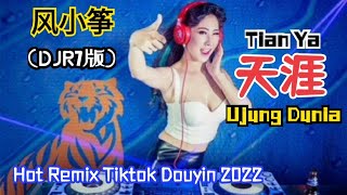 Download lagu 风小筝 - 天涯 Tian Ya (Ujung Dunia)(DJR7版) - Hot Remix Tiktok Douyin 2022 - Lirik terjemahan Indonesia mp3 Download lagu 风小筝 - 天涯 Tian Ya (Ujung Dunia)(DJR7版) - Hot Remix Tiktok Douyin 2022 - Lirik terjemahan Indonesia mp3