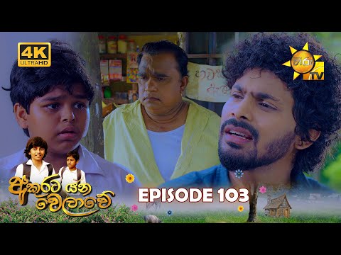 Hiru TV