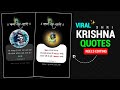 Shri Krishna Viral Rectangle Quotes Reels Post Video Editing New Trending Reels Editing