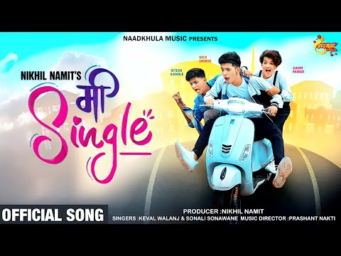 Mi Single (Official Song) | Nick Shinde | Keval Walanj | Sonali Sonawane | Naadkhula Music