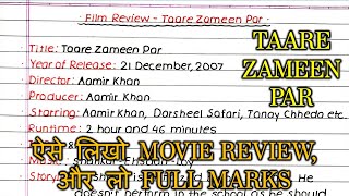 Film Review Writing | Taare Zameen Par | Any Movie Review Writing Format for Full Marks in Exams