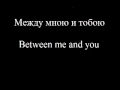 ВИА Синяя птица. Между мною и тобою - Between me and you 