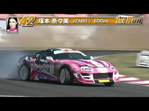 【D1 LIGHTS 2019 塚本 奈々美ドリフト動画】第5戦オートポリス