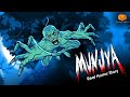 Munjya Horror Story Scary Pumpkin Hindi Horror Stories Animated Stories