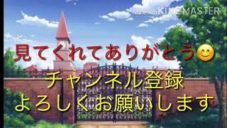 新ED