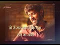 Hrithik Roshan Motivational Lines Never Give Up Hindi Motivational Whatsapp Status