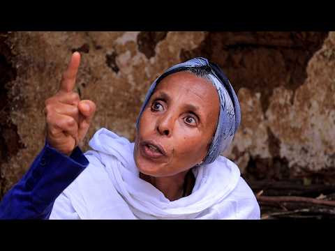 ሰራተኛዋ አደይ ክፍል 238 ll WEG Tube || ወግ ቲዩብ