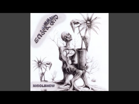 საღამო (სტუდიური ვერსია)