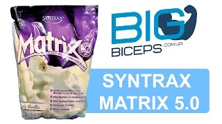 Syntrax Matrix 5.0 2270 g /76 servings/ Simply Vanilla - відео 1