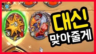 홀수도적에 이카드를? 덥석턱 등껍질투사 커스텀 홀수 도적!