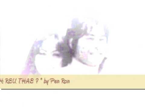 BONG SENE PETH REU THAE.wmv