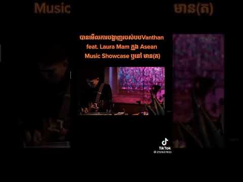 Laura Mum feat Vanthan