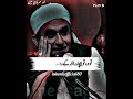 Kabhi Mayos Na Hona Allah Se By Maulana Tariq Jameel