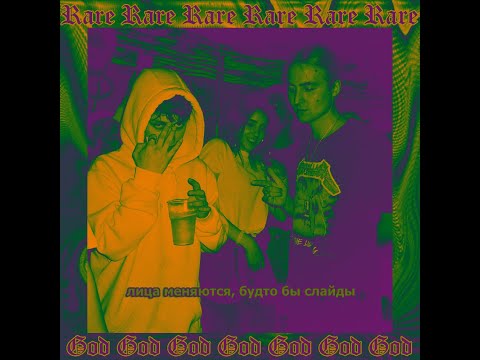 |FREE| BOULEVARD DEPO X I61 TYPE BEAT "RARE GOD"