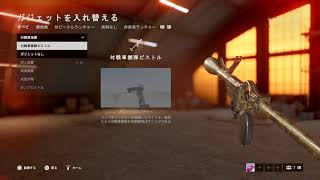 BFVポンコツ