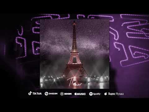 BIFFGUYZ - Пекло