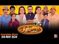 Hoshyarian | Haroon Rafiq | Saleem Albela | Agha Majid | Comedy Show | 5th May 2024