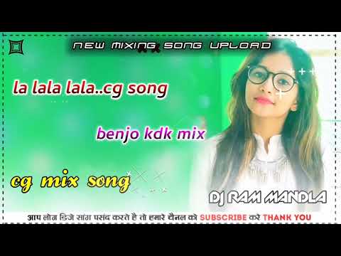la lala lala ....cg song// fames benjo kdk mix song//dj ram mandla official