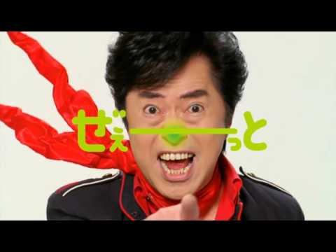 ICHIRO MIZUKI SPOT KIRIN TEA