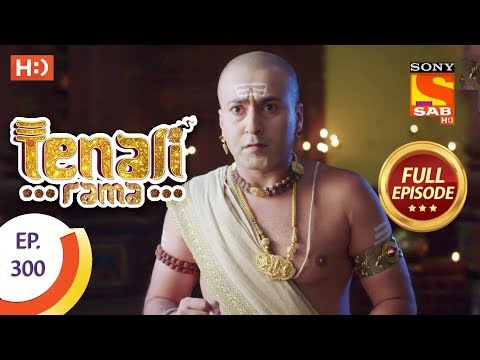 Tenali Rama - Ep 300 - Full Episode - 30th August, 2018