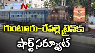 Short Circuit in Guntur – Repalle Passenger , Three Passengers Severely Injured