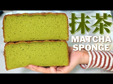 Amazing Matcha Green Tea Sponge Cake Recipe