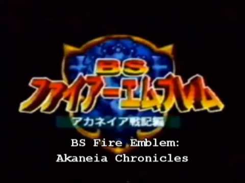 Heroes of Light and Shadow Playthrough: Bonus Part 1 - An Introduction to BS Fire Emblem