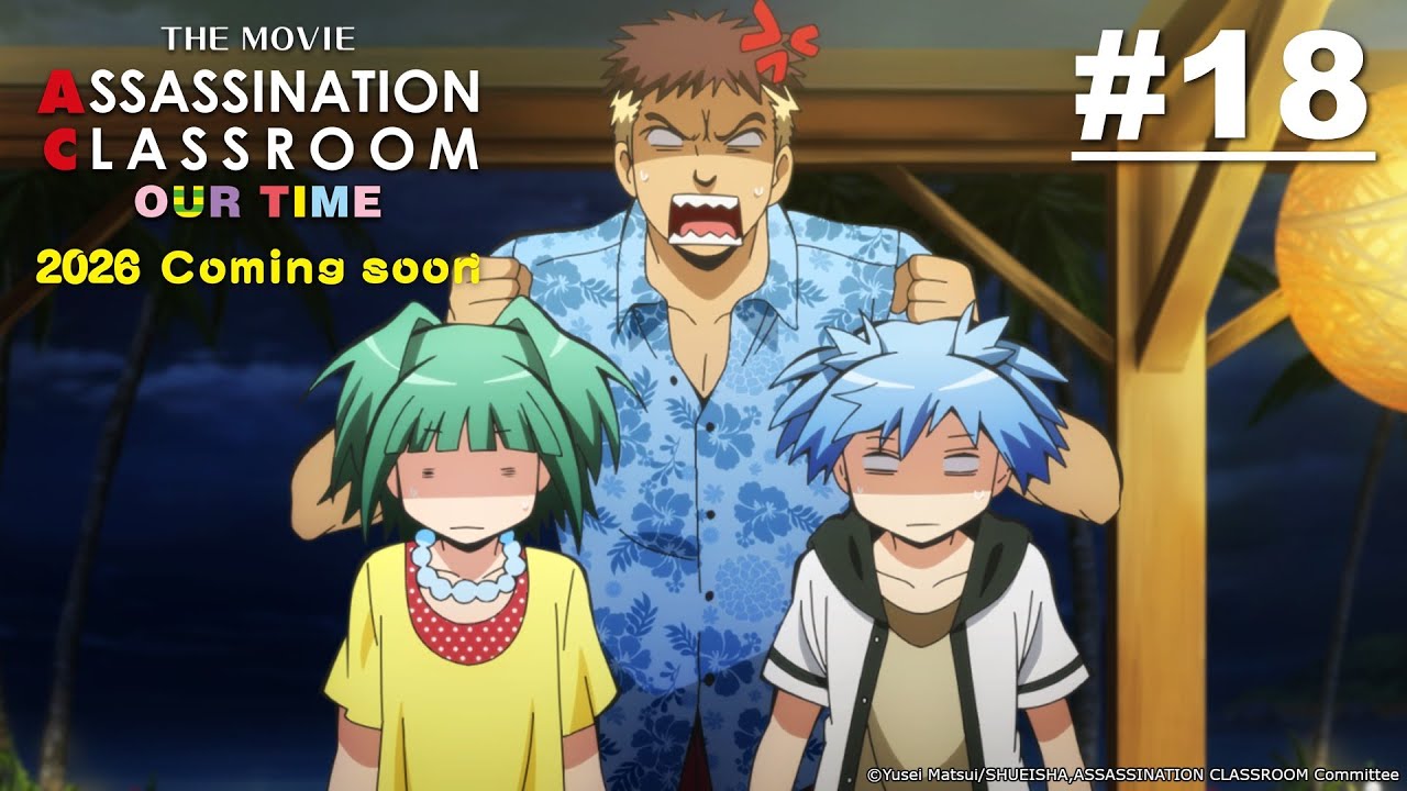[Movie Tayang 5 Juni] Assassination Classroom - Episode 18 [Takarir Indonesia]