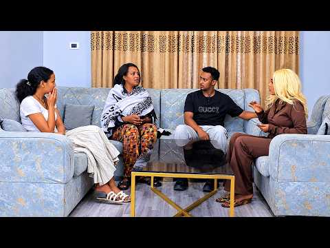 ሰራተኛዋ አደይ ክፍል 316 ll WEG Tube || ወግ ቲዩብ
