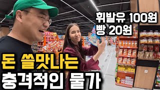 휘발유 1리터 100원ㄷㄷ 세계에서 가장 물가 싼 나라 탐방기