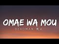 deadman 死人 - Omae Wa Mou/Already Dead (Lyrics/Lirik)