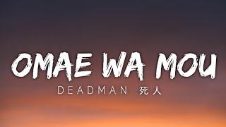 Download lagu deadman 死人 Omae Wa Mou Already Dead... mp3