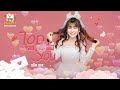 Top Fan បេះដូង You ឈីន រតនៈ AUDIO RHM