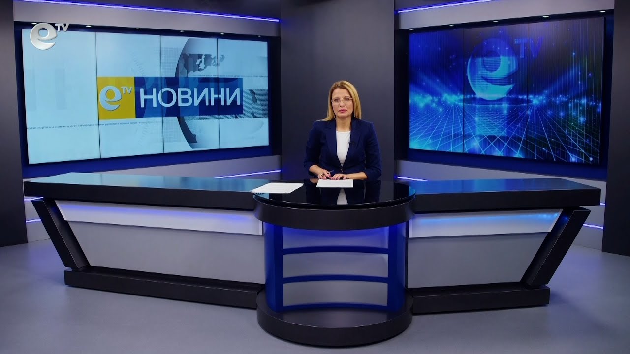 Новини 09 11 2022
