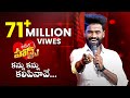 Kannu Kannu Kalipinave Song Ramana Rela Little Hearts Childrens Day Event 13th November 2022
