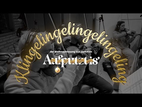 Gery Seidl feat. Christopher Seiler - Klingelingelingelingeling