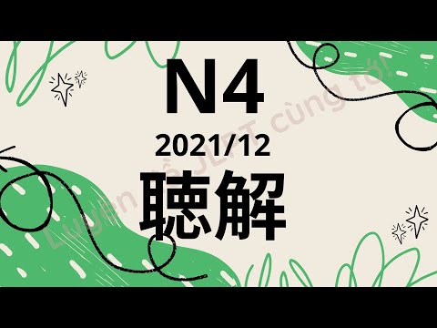 LUYỆN NGHE | JLPT N4