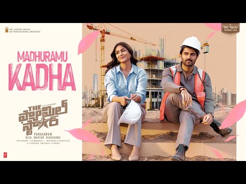 Madhuramu kadha (Lyrical) — watch video