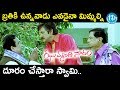 Jhummandi Naadam Full Movie Streaming Now On Amazon Prime Video Manoj Manchu Taapsee Pannu