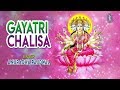 Gayatri Chalisa | Anuradha Paudwal | Gayatri Mantra