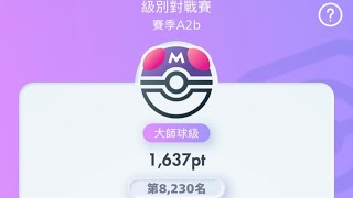【ポケポケ】最終1,000位以内を目指して頑張る【1,637pt & 8230位〜】