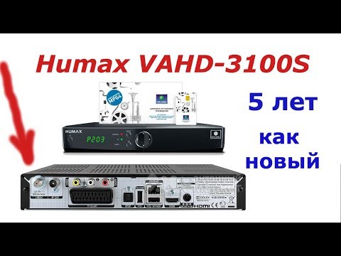 Ресивер НТВ Плюс Humax VHDR-3100S. Дань антеннщика