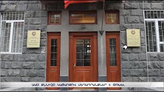 ԱԱԾ քննիչը կաշառքով մեղադրանքներ է փոխել
